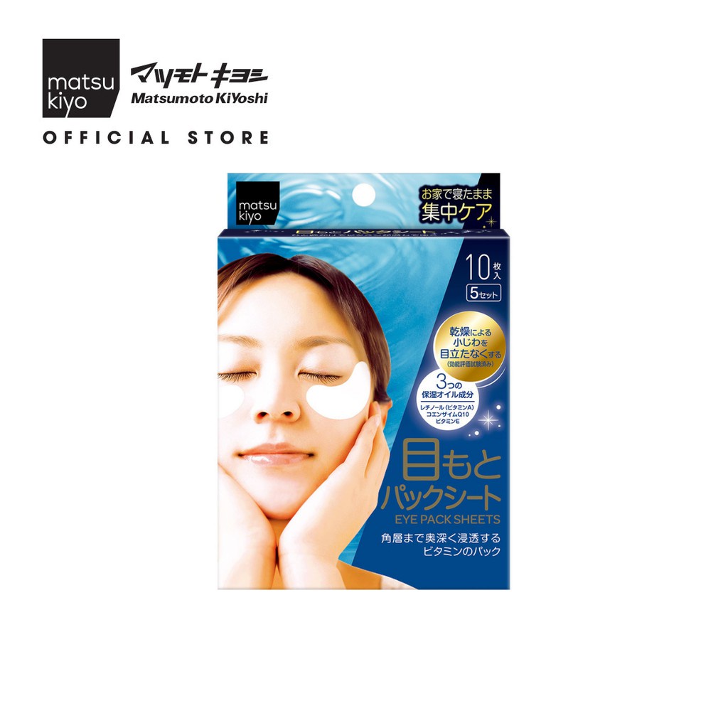 Miếng đắp dưỡng ẩm, cải thiện quầng thâm cho mắt matsukiyo 10 miếng