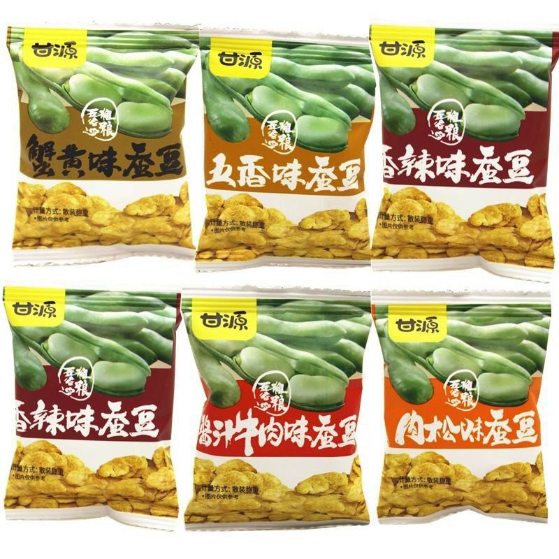 1kg gói hạt đậu mix đủ vị