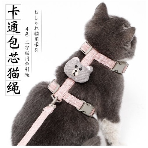 Bộ dây dắt chó mèo kèm Gấu Bông