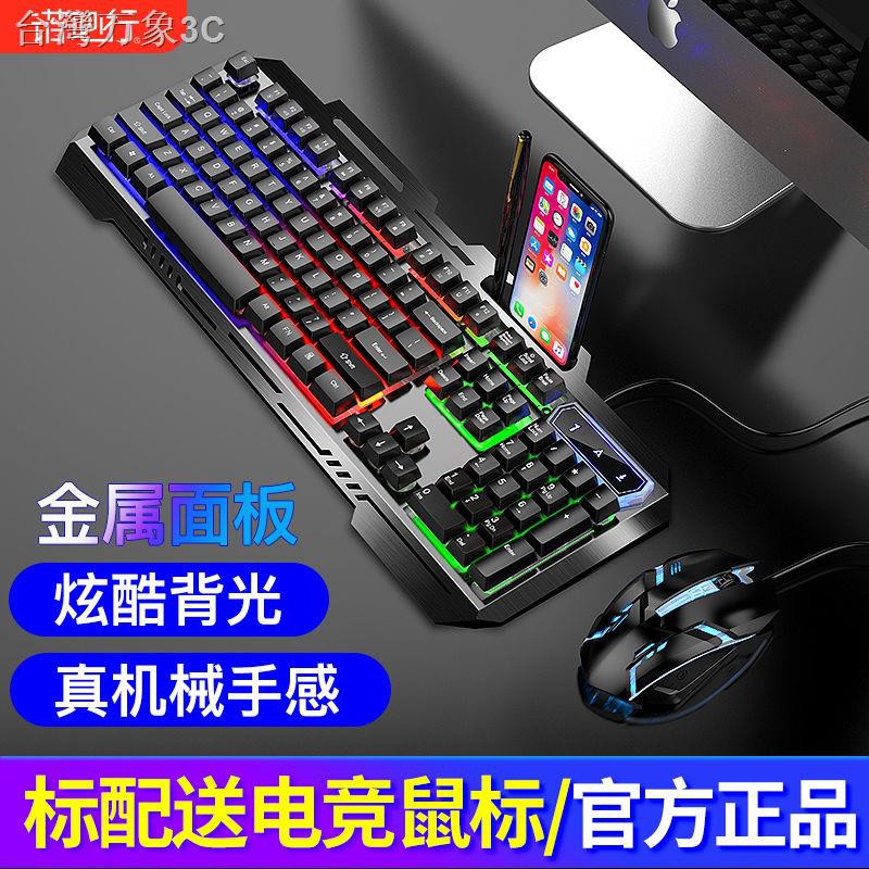 Bộ Chuột Và Bàn Phím Chơi Game Sk500 | BigBuy360 - bigbuy360.vn