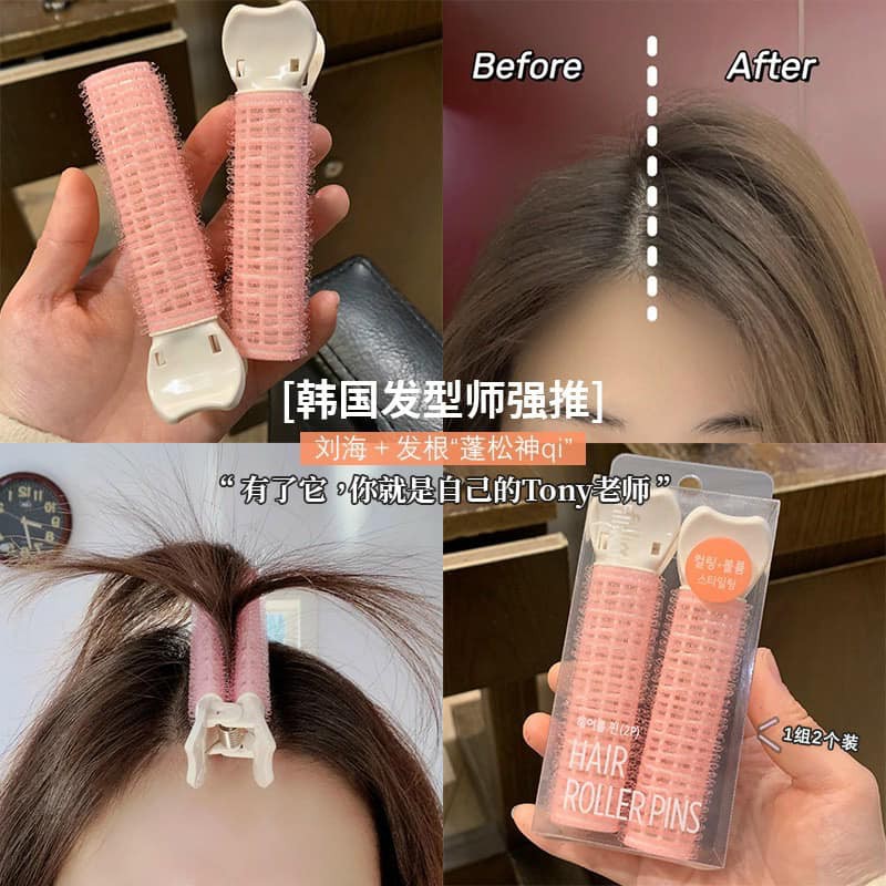SET 2 KẸP MÁI PHỒNG, LÔ CUỐN TÓC MÁI, TỰ DÍNH THÔNG MINH