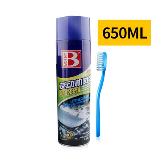 Xịt làm sạch khoang động cơ dạng bọt Botny - bọt làm sạch động cơ - bình xịt làm sạch động cơ - xịt làm sạch RRE0396