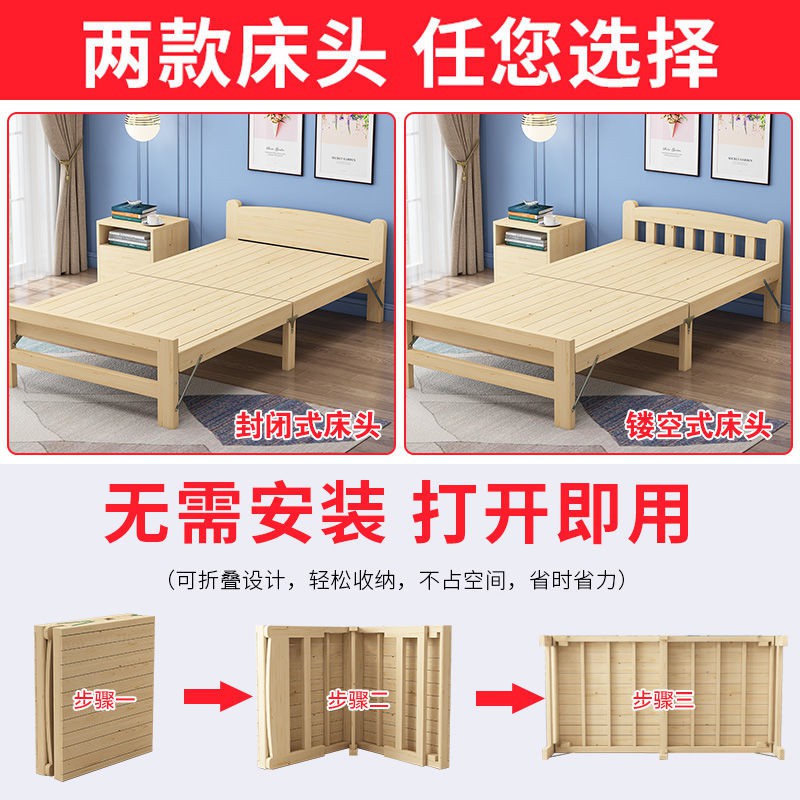 Giường gấp đơn gỗ giản nhà ngủ trưa nền kinh tế văn phòng cho thuê đôi