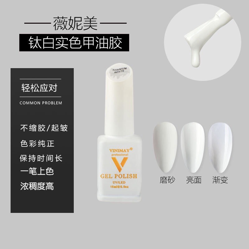 Sơn Gel trắng/ đen VINIMAY chai 15ml