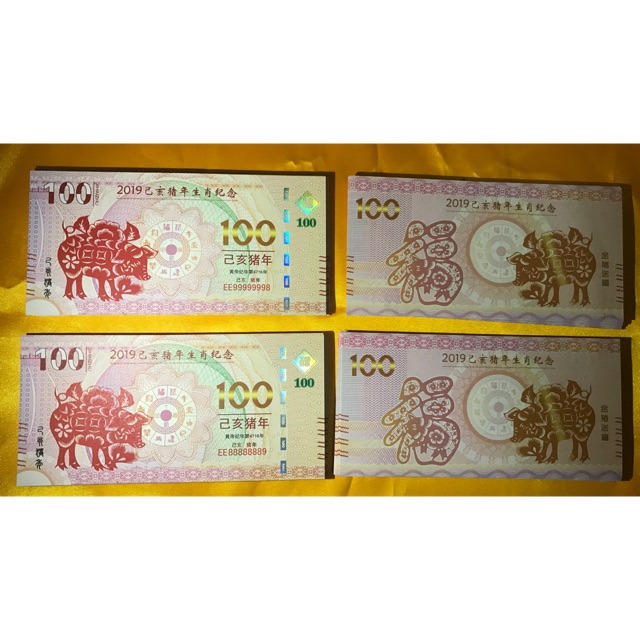 100d Macau kỷ niệm hình con Heo 2019 seri 999999xy