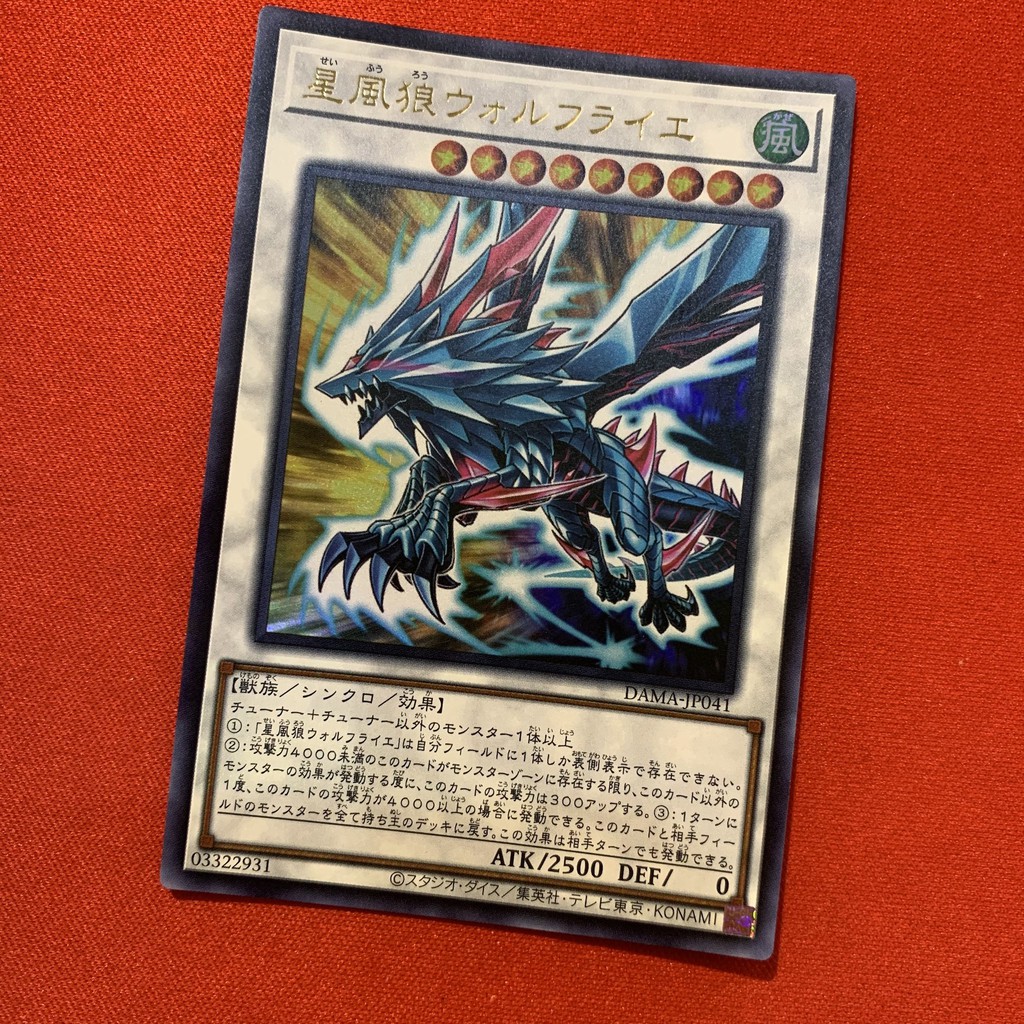 [JP][Thẻ Bài Yugioh Chính Hãng] Wolf-Rayet the Stellar Wind Wolf