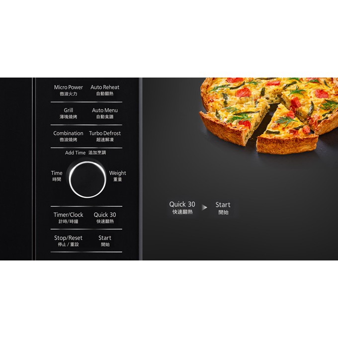 Lò vi sóng Panasonic NN-GD37HBYUE