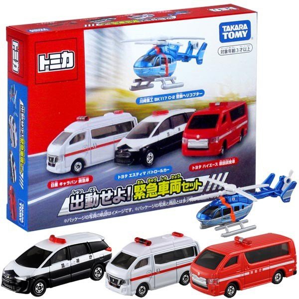 Bộ mô hình xe Tomica theo chủ đề Full box - Victoys