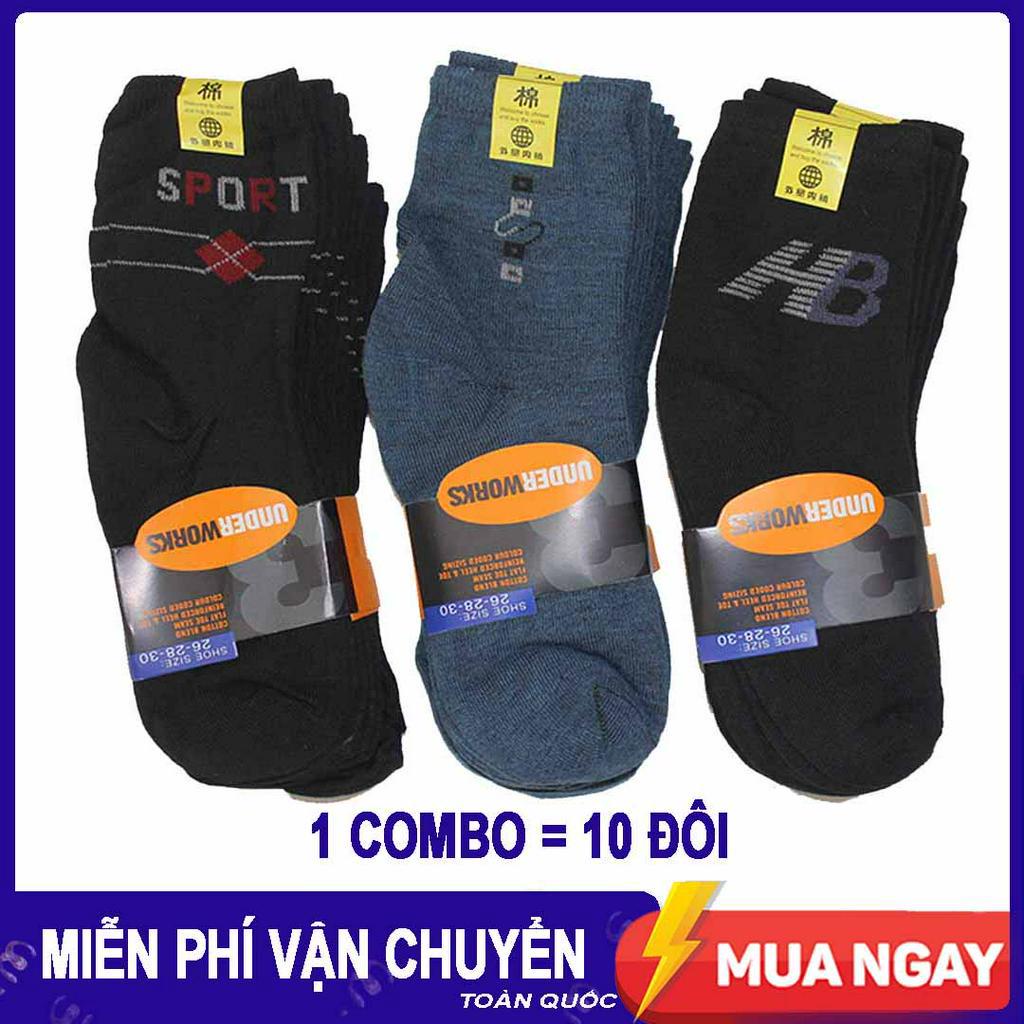 Bộ 10 Đôi Tất Vớ Nam Cổ Trung Thun Cotton mềm mại, thấm hút mồ hôi tốt, thoải mái khi mang (Bình dân, vải vừa, đẹp)