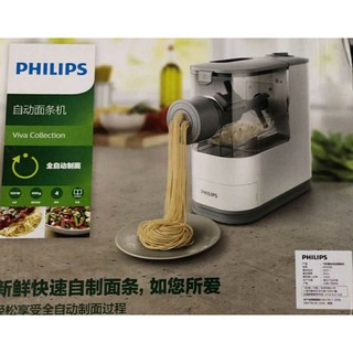 Máy làm bún mì tươi cao cấp Philips HR2332
