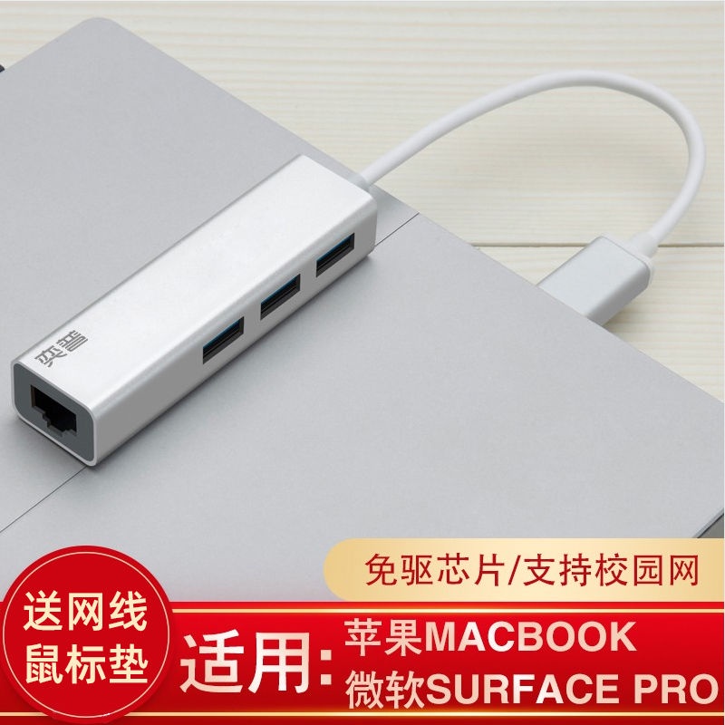 Đầu Chia Cổng Mạng Yipu Usb Sang Cổng Mạng Cho Apple Huawei Xiaomi Laptop