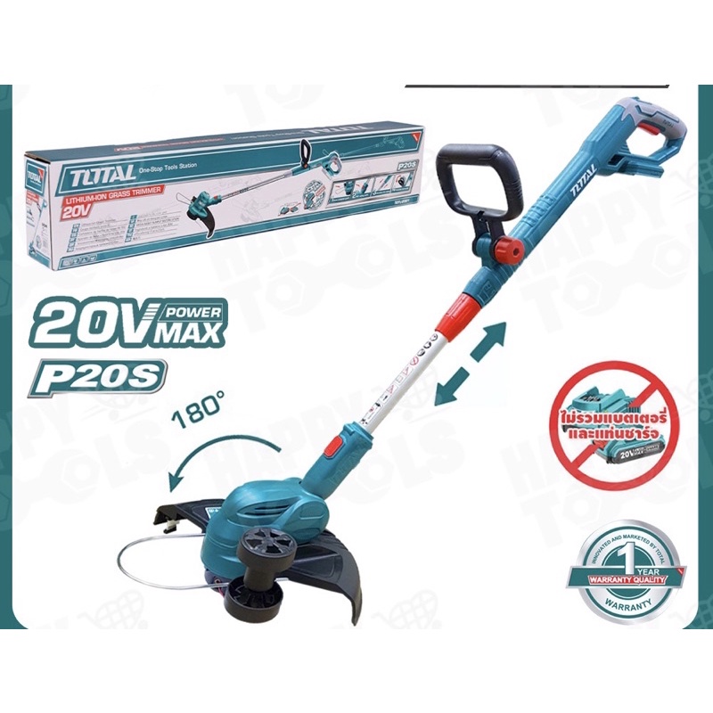 Thân máy cắt cỏ dây cước dùng pin 20V TOTAL TGTLI20328 (ko pin sạc)