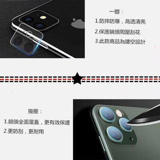 Miếng Dán Bảo Vệ Camera Cho Iphone 11 Pro Max 11 Pro Max