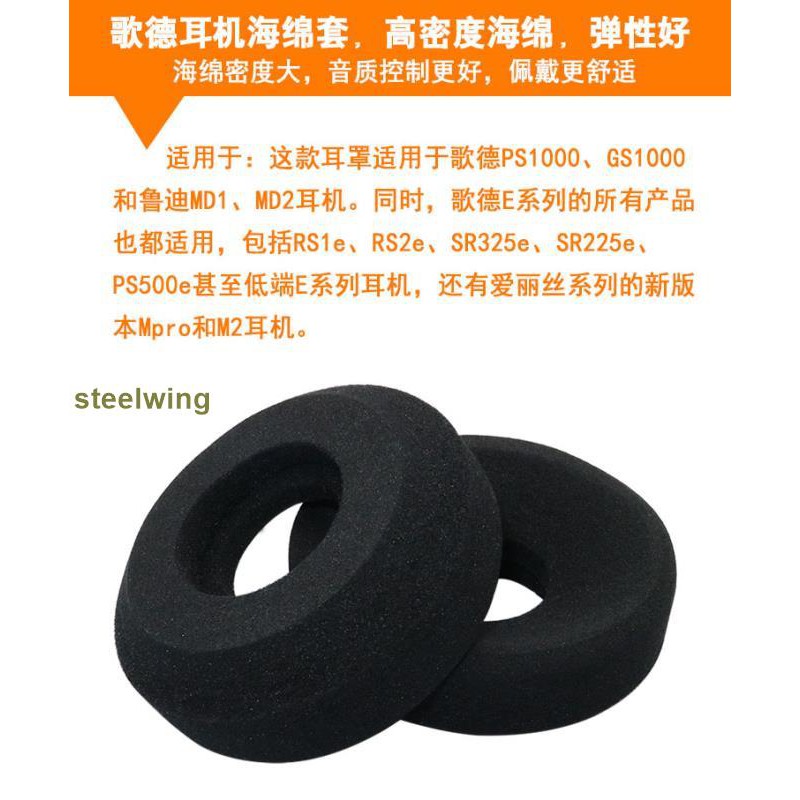 Đệm Mút Tai Nghe Trùm Đầu Grado Sing Ps1000 Gs1000i Rs1i Rs2i Chuyên Dụng | BigBuy360 - bigbuy360.vn