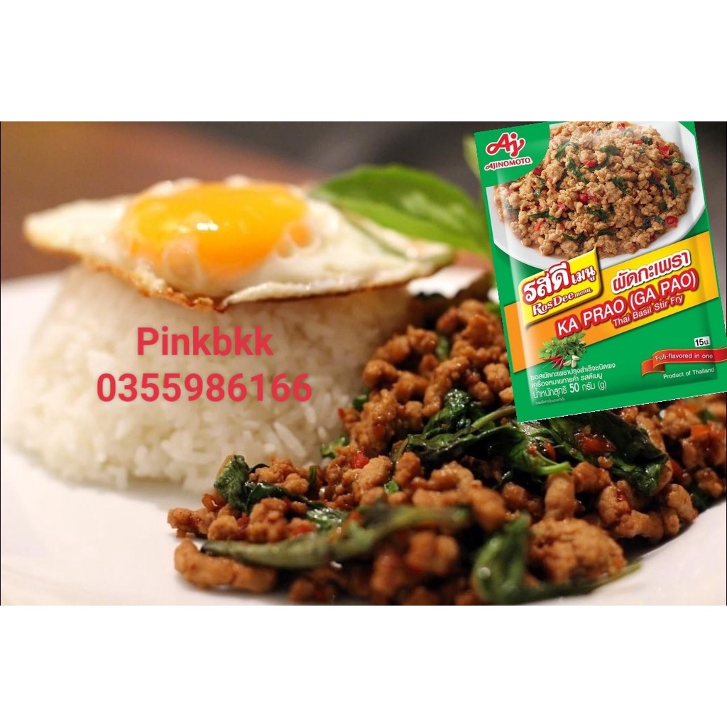 Gia vị thịt băm Ka prao Thái Lan 50g ⚡HÀNG NỘI ĐỊA THÁI ⚡MUA TRỰC TIẾP THÁI LAN KHÔNG QUA TRUNG GIAN