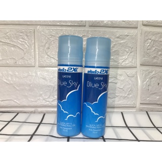 [Hàng chính hãng] Lăn Khử Mùi Trắng Da 2X Ustar Thái Lan 75ml.