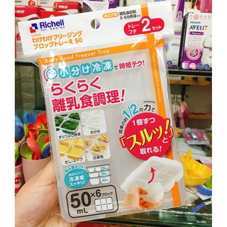Khay trữ đông Richell 15ml/25ml/50ml