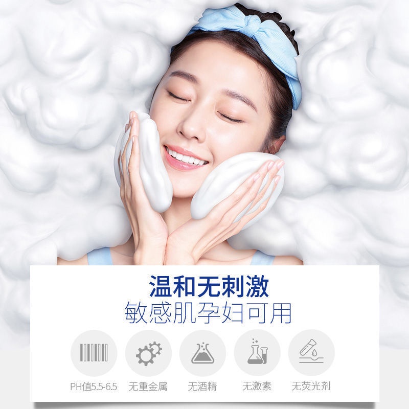 Sữa rửa mặt Ouliyuan tẩy tế bào chết làm sạch sâu và làm sạch lỗ chân lông | BigBuy360 - bigbuy360.vn