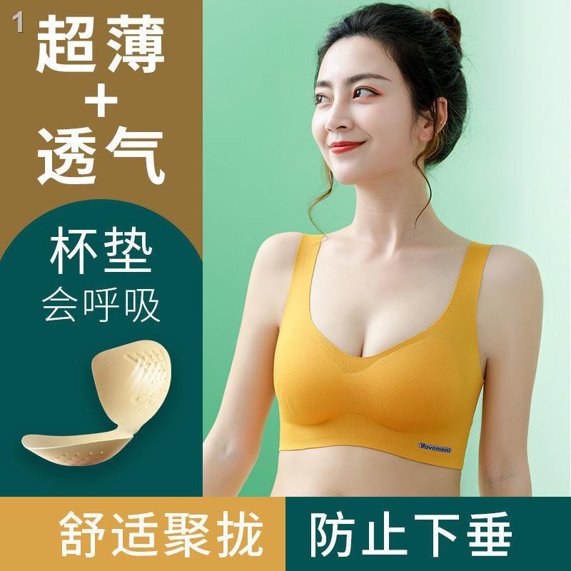 Underwears✎> Kiểu mới dành cho nữ mùa hè siêu trong bộ đồ lót liền thân Áo lưng mỏng đẹp, thể thao vest không gọn