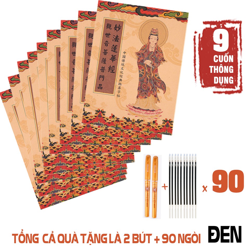 Combo 9 Vở Chép Kinh - CB02 - Vở chép Kinh chữ Hán in mờ, học tiếng Trung qua chép Kinh Tặng 2 Bút 10 Ngòi  chepkinh.vn