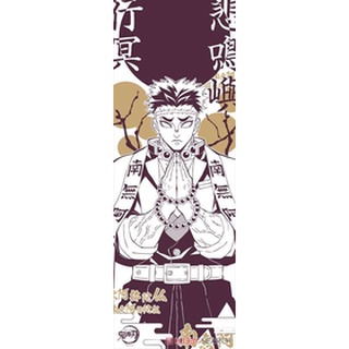 Khăn Tenugui Kimetsu no Yaiba