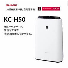 Máy Lọc Không Khí, Bù Ẩm Sharp Mẫu Mới 2021 (KC-J50-W/ KC-H50-W/ KC-F70-W)