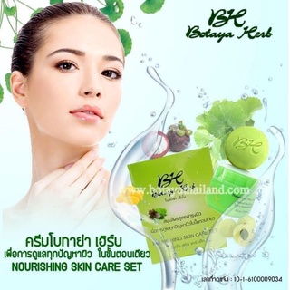 Set kem thảo dược dưỡng trắng, mờ nám, mụn, tàn nhang Botaya Herb Thái Lan