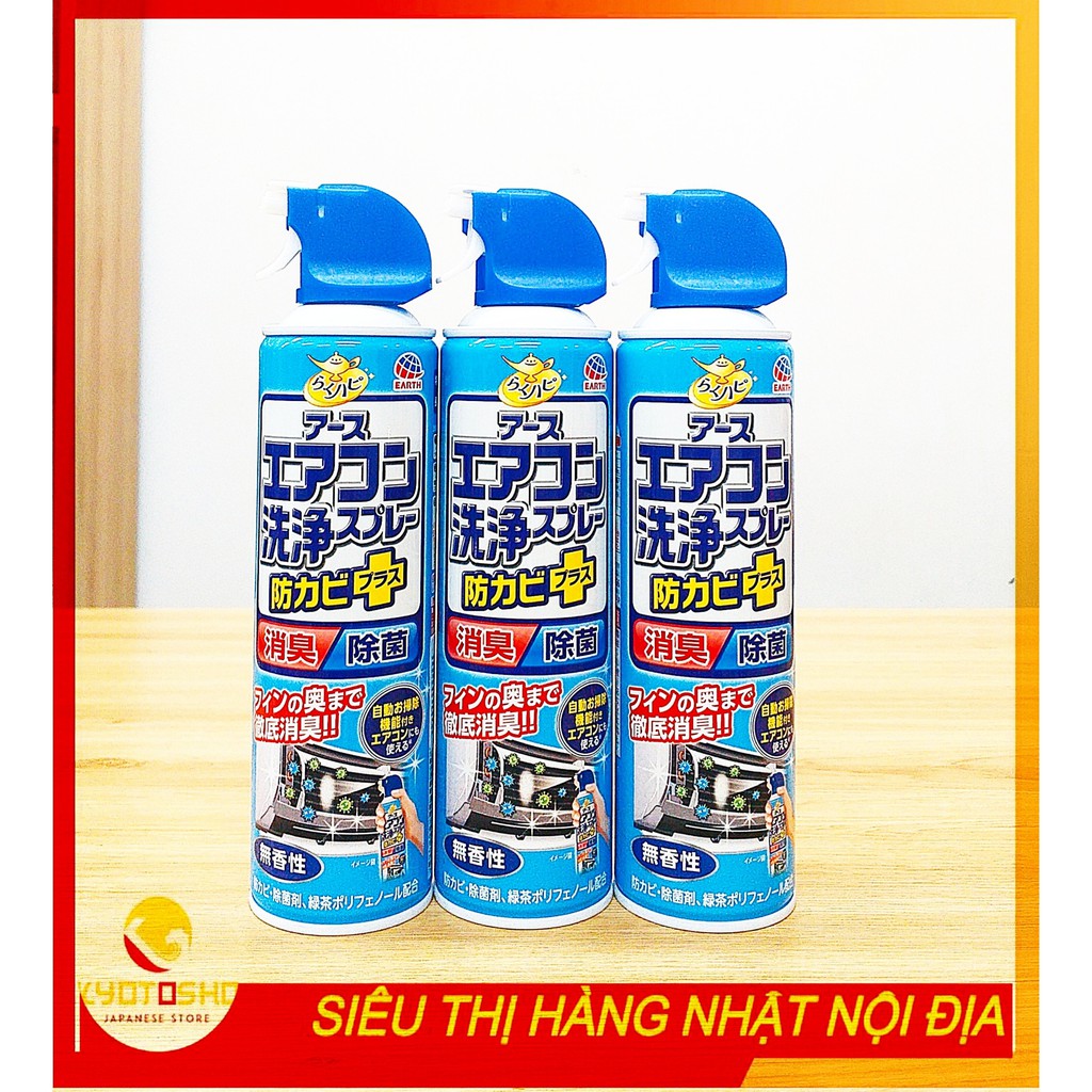 CHAI XỊT VỆ SINH ĐIỀU HÒA, MÁY LẠNH NHẬT BẢN