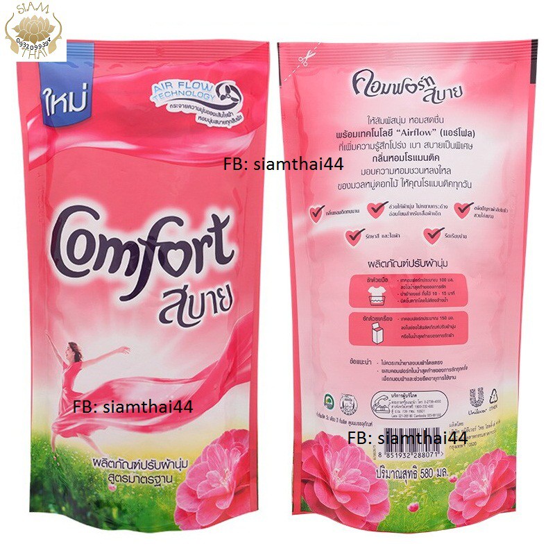 Nước Xả Vải Comfort Fabric Softener 580ml Thái Lan - Công Thức Siêu Mềm Mới