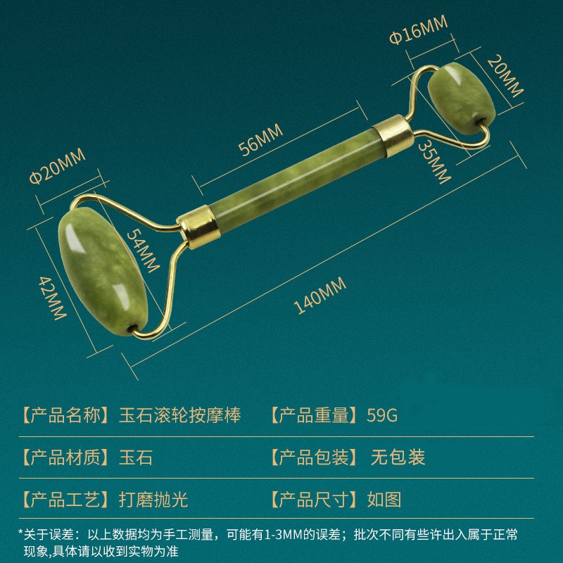 Thanh lăn mặt đá cây lăn mặt nâng cơ massage tự nhiên