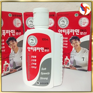 Dầu Nóng Massage Hàn Quốc Antiphlamine 100ml - Date Mới