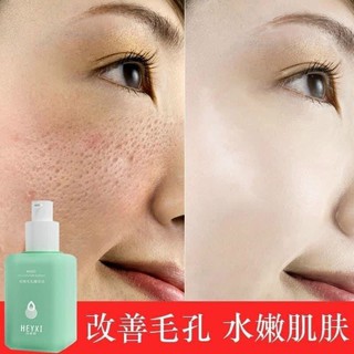 ( Chính hãng) Serum se khít lỗ chân lông Heyxi 60ml