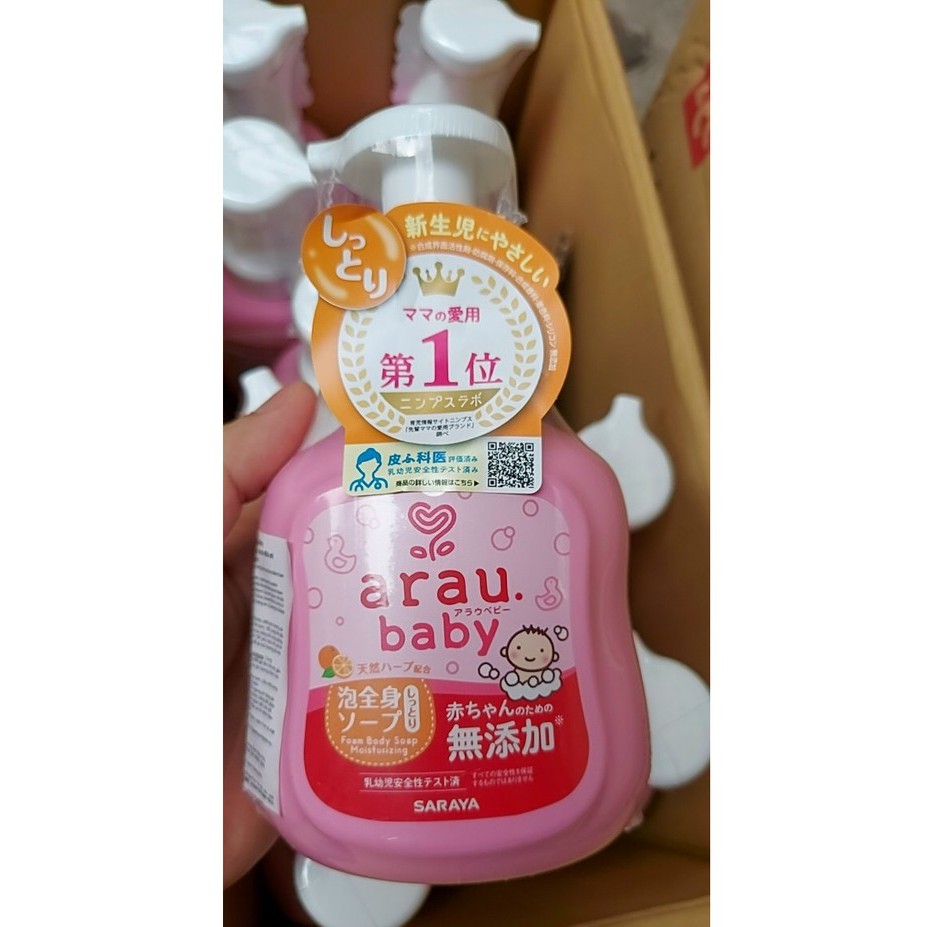 Sữa tắm dưỡng ẩm trẻ em Arau Baby chai 450ml, túi 400ml