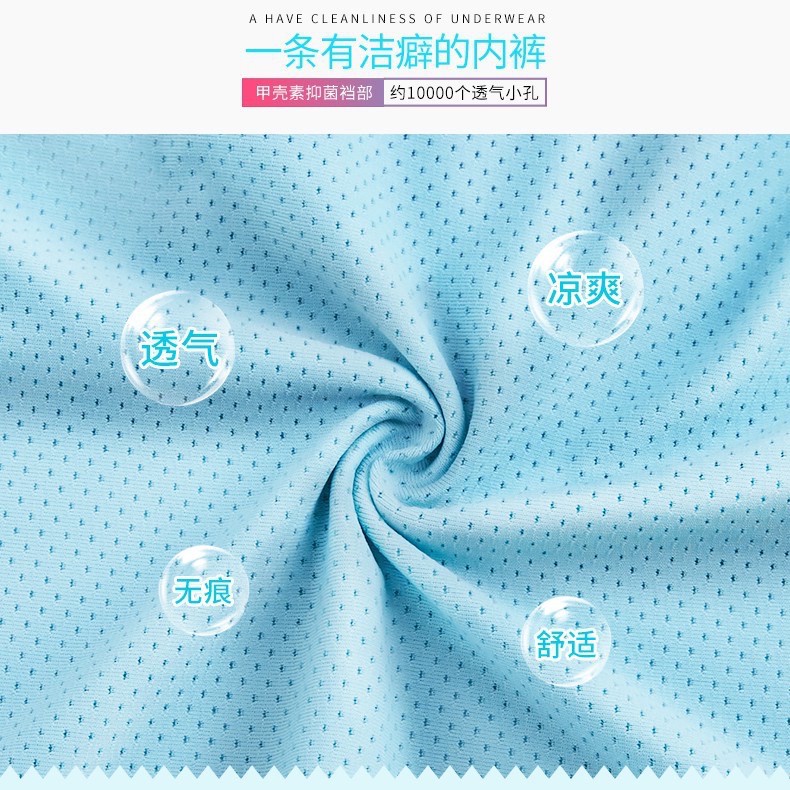 Quần lót không đường may thoáng khí thời trang Hàn Quốc cho nữ | BigBuy360 - bigbuy360.vn