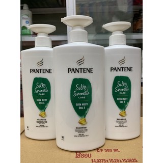 Dầu gội Pantene suôn mượt óng ả 650g (xanh lá)
