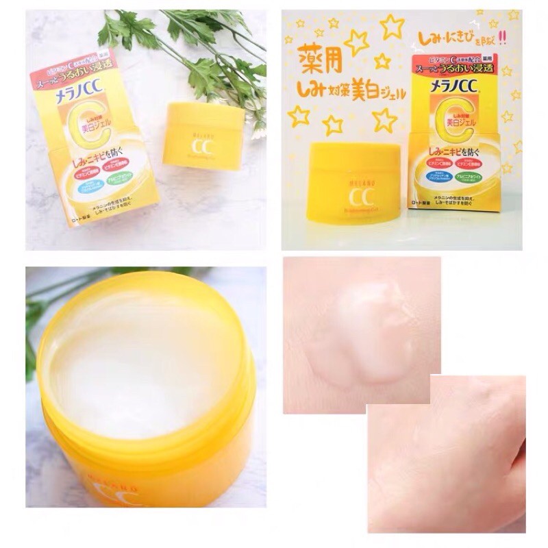 Kem dưỡng trắng da ngừa thâm mụn Melano CC Brightening Gel 100g