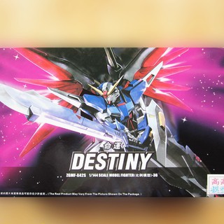Mô hình Gundam HG Destiny TT Hongli