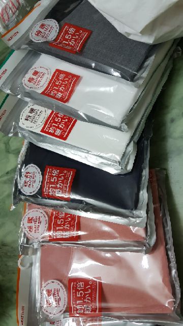 Áo giữ nhiệt extra warm không cổ nữ Uniqlo