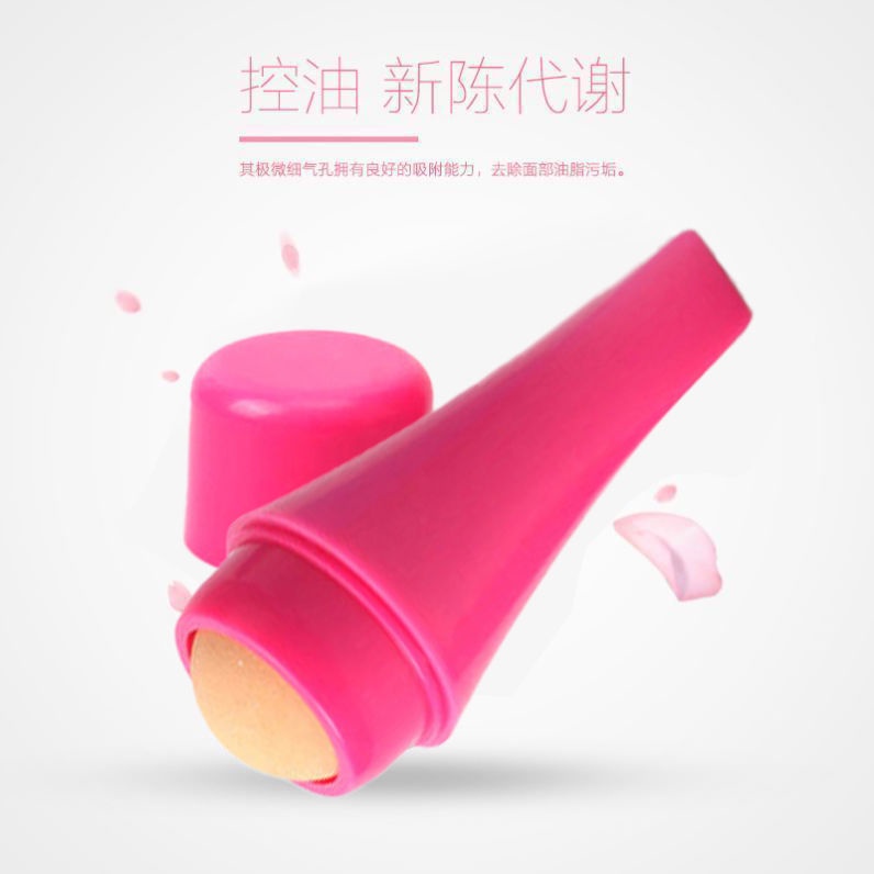 【Rung Nóng】Đá Núi Lửa Hấp Thụ Dầu Bóng Trang Điểm Kiểm Soát Dầu Dầu Thanh Có Thể Được Làm Sạch Sử Dụng Lặp Đi Lặp Lại Khuôn Mặt Mặt Ra Khỏi Cần Thiết | BigBuy360 - bigbuy360.vn