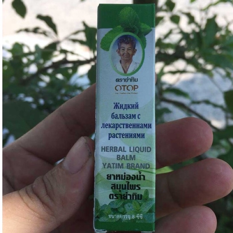 Dầu lăn 13 vị thảo dược thái lan 8ml Chính Hãng