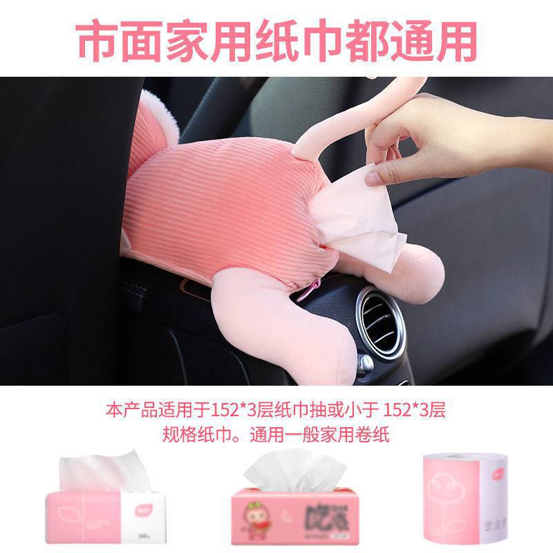 Hộp Đựng Khăn Giấy Thiết Kế Dễ Thương Sáng Tạo Trang Trí Nội Thất Xe Hơi