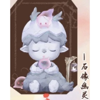 (Sale móp hộp) Hộp mù Mimi Hoa Anh Đào 🌸