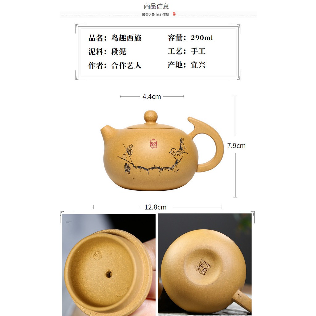 Ấm Tử Sa Nghi Hưng Tây Thi 290 ml (Hoàng Kim Đoạn Nê)