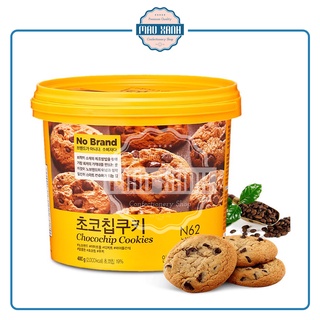 Bánh Quy Chocochip No Brand Hàn Quốc (xô 400g)