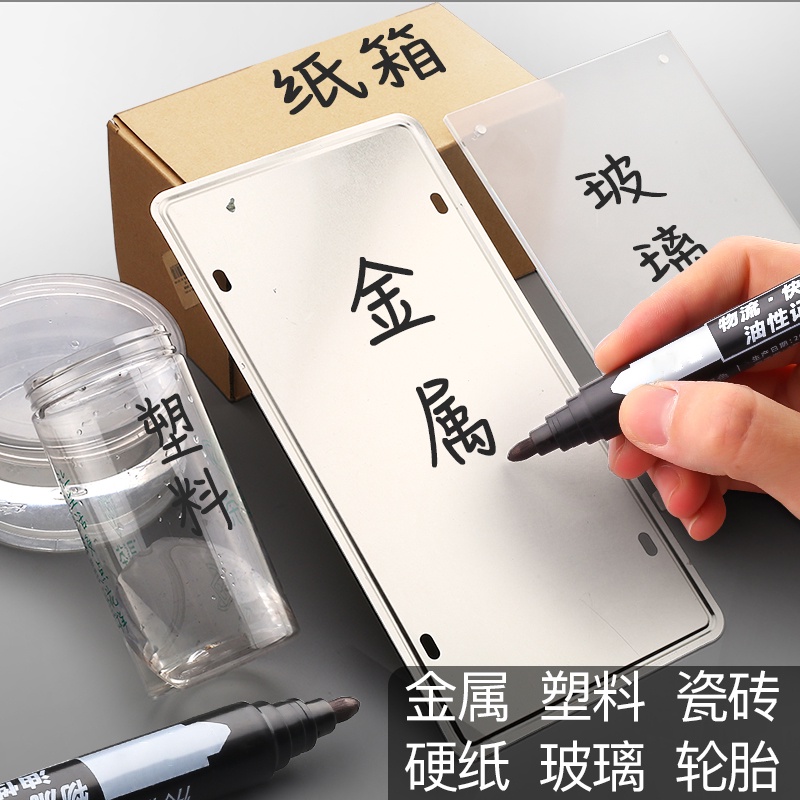 Bút lông dầu - Bút dạ kính viết đĩa CD cao cấp màu xanh/đen/đỏ - không xóa được dùng cho văn phòng
