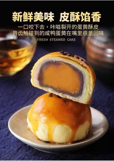 Bánh Tuyết Mị Nương
