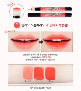 Son bấm Peripera cushion tint Pang