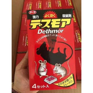 Thuốc Diệt Chuột Nhật Bản