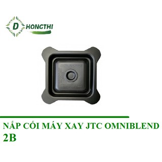 Nắp cối 1.5 lít dùng cho máy xay sinh tố công nghiệp hiệu JTC Omniblend - HÀNG NHẬP KHẨU CHÍNH HÃNG