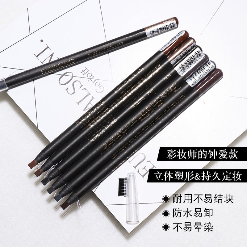 (hàng Mới Về) Bút Kẻ Lông Mày Chống Thấm Nước Lâu Trôi Dành Cho Người Mới Bắt Đầu | BigBuy360 - bigbuy360.vn